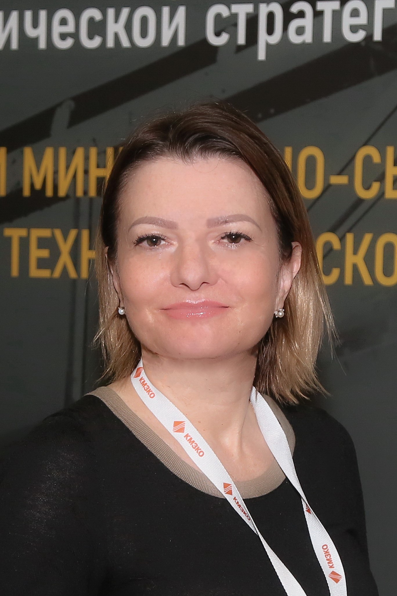 КРАСНОРУЦКАЯ ЮЛИЯ