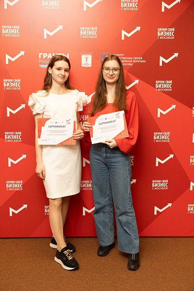 «Начни бизнес с Москвой»: МТПП вручила сертификаты слушателям 2025 года и объявила о запуске студенческого бизнес-клуба