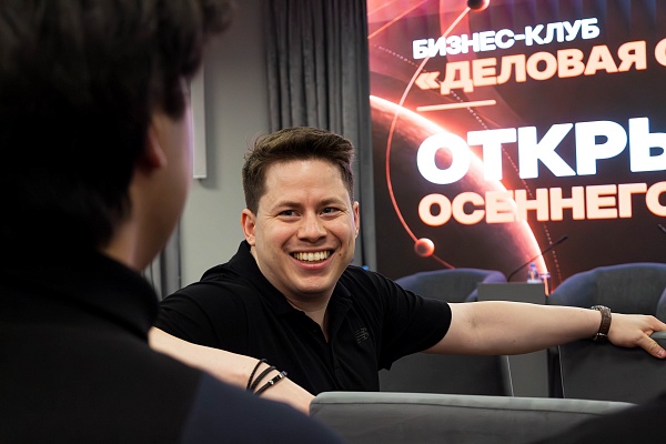 В МТПП открылся осенний сезон бизнес-клуба «Деловая Орбита»